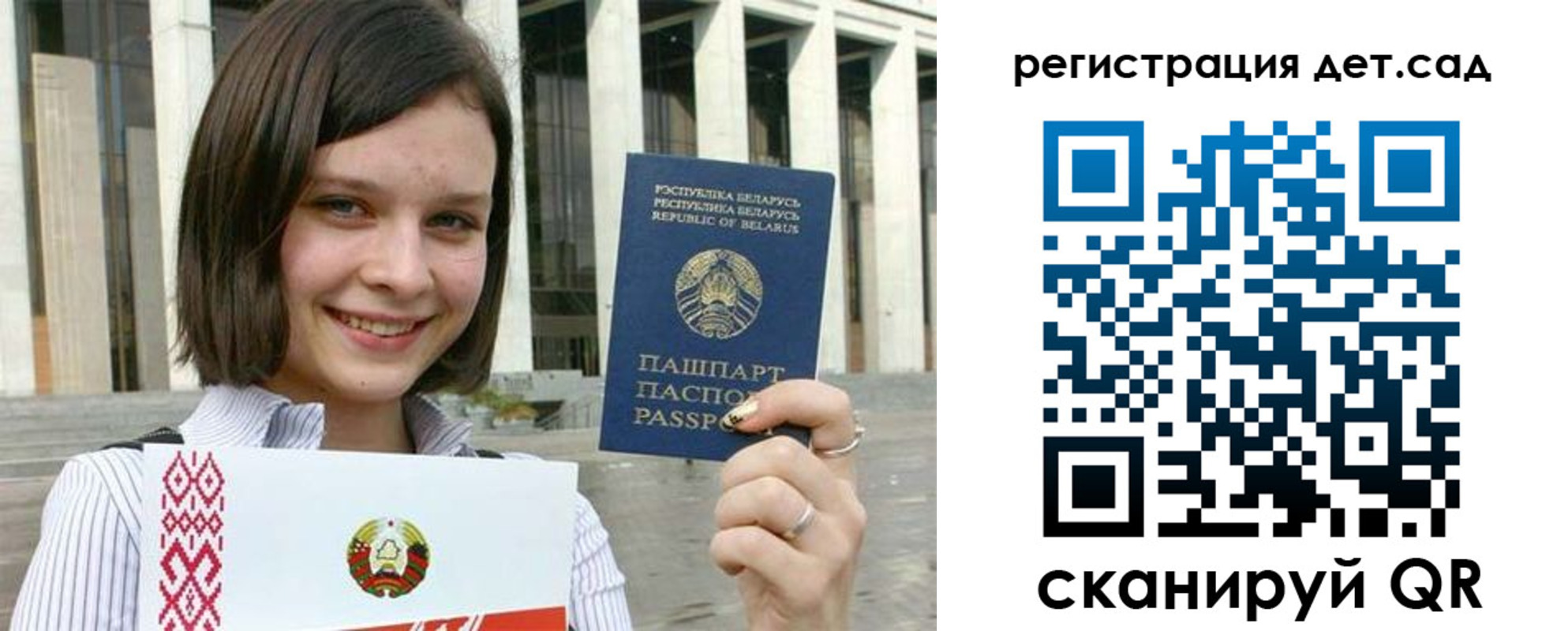 временная регистрация 2025 в Старой Купавне